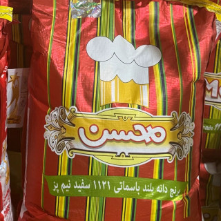 برنج محسن دانه درشت باسماتی سفید نیم پز