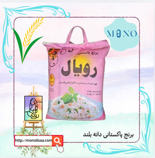 « برنج خارجی بسماتی » 10 کیلوگرمی