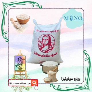 « برنج کامفیروزی » طعم ناب و کیفیت عالی