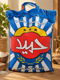 برنج پاکستانی حمید دانهبلند وزن ۱۰ کیلوگرم